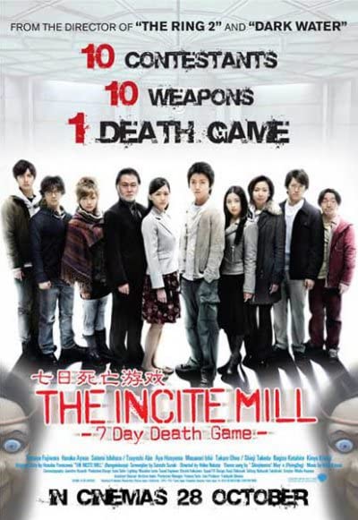 The Incite Mill (J-Movie) ♫ ♥