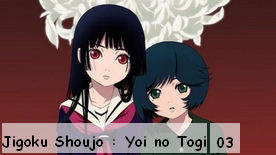 Jigoku Shoujo : Yoi no Togi 03