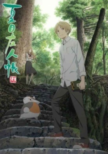 مترجم Natsume Yuujinchou Roku انمي
