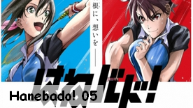 Hanebado! 05