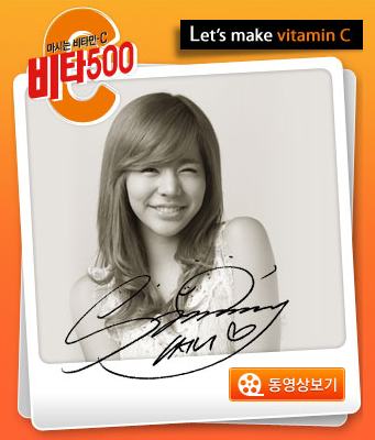 Sunny-vita500