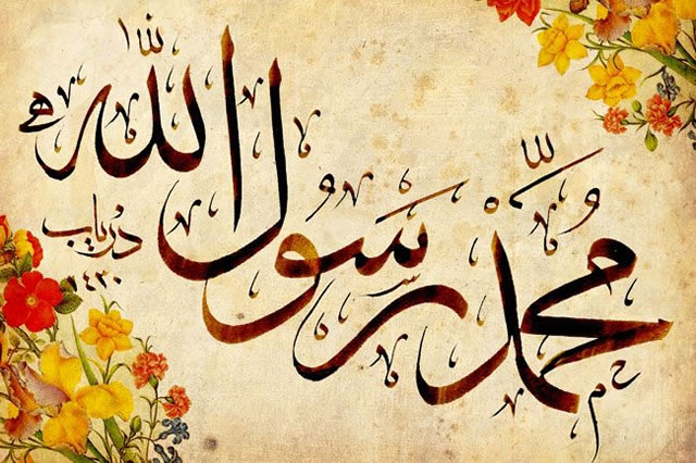 La description physique du Prophète (صلى الله عليه و سلم)*