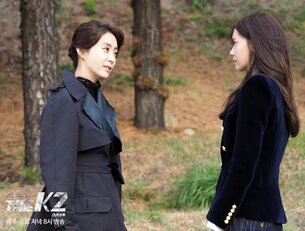 THe K2 (drama coréen) Collaboration avec Busan Blue
