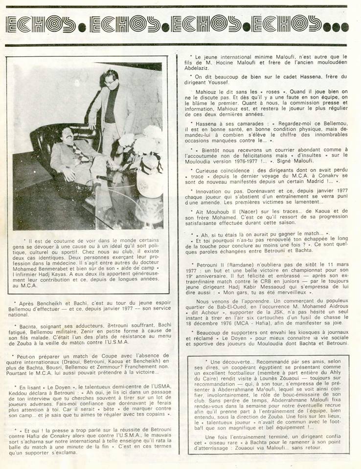 N° 7 Avril-Mai 1977 Le Doyen spécial Tournoi Real Madrid avec Argentine, Iran et MCA