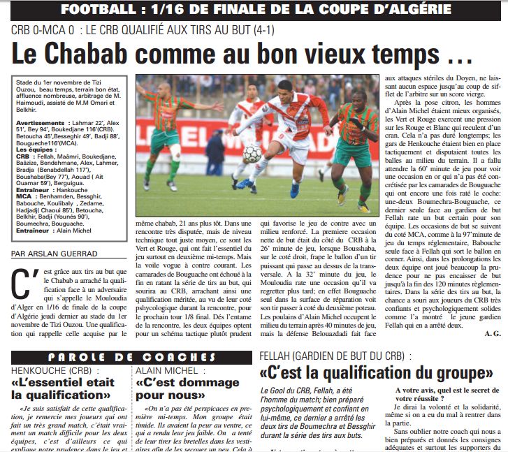 Jeudi 22.01.2009 stade 1er Novembre Tizi-Ouzou 1/16ème Coupe CRB-MCA 0-0 A.P (4-1 TAB)