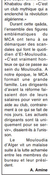 Jeudi 19.2.2009 Veillée pour el Marhoum Djazouli organisé par la Fondation Braham Derriche
