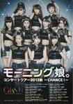 Galerie Photo: Morning Musume. Concert Tour 2013 Aki ~CHANCE!~