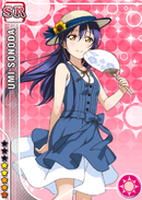 SR 652 Umi Event