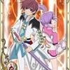 Asbel_Sophie