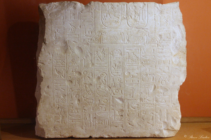 Nouvel Empire, XIXe dynastie, Relief au nom de Ramsès II