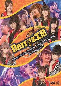 Cover DVD du Concert à Bangkok des Berryz Kobo Révélée