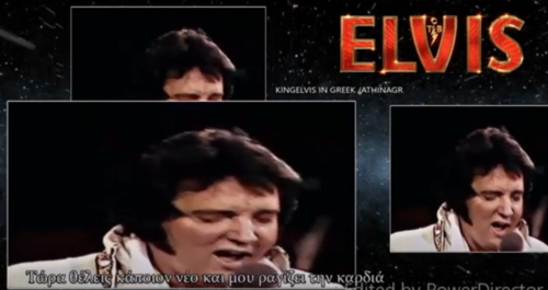Elvis Presley Hurt Live 1977 Triple split screen
