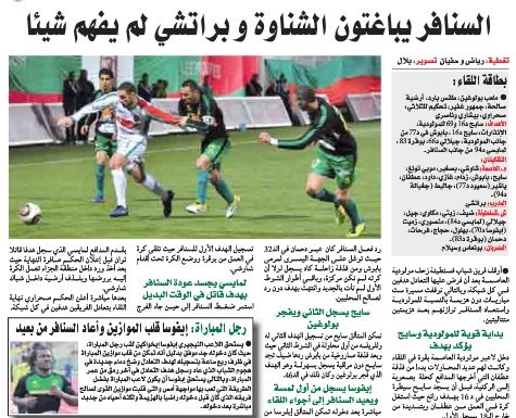 mardi 31.01.2012 mca-csc 2-2