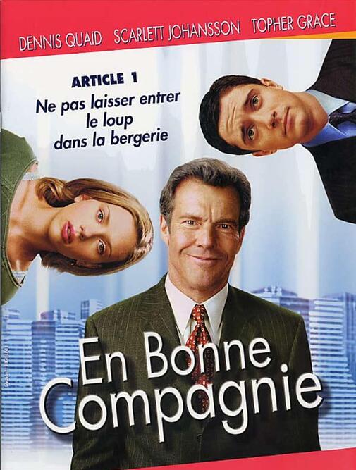 EN BONNE COMPAGNIE BOX OFFICE FRANCE 2005