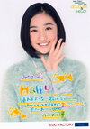 Hello! Project COUNTDOWN PARTY 2014 ～GOOD BYE & HELLO!～ (ANGERME)