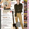 Kristen Stewart dans Gloss Magazine (brésilien)