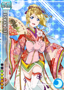 SR 551 Transformed Eli Event