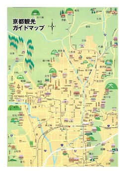 Kyōto 京都