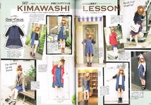 style book ai takahashi Ai am I. 