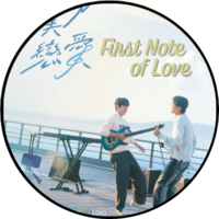 First Note of Love