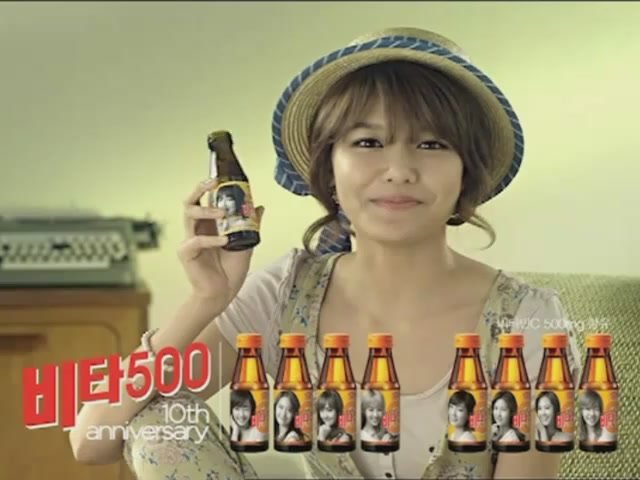 SooYoung-vita500