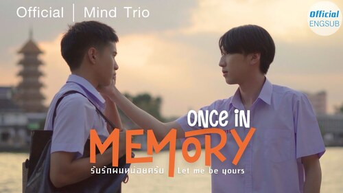 ONCE IN MEMORY - LET ME BE YOURS