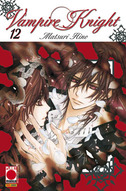 VAMPIRE KNIGHT 12