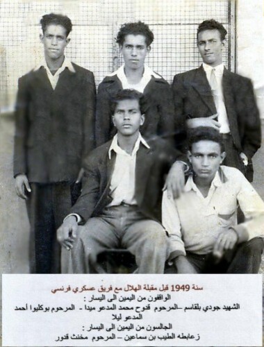 hillal 1949