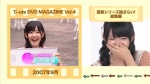 °C-ute - DVD Magazines vol. 27 & 28