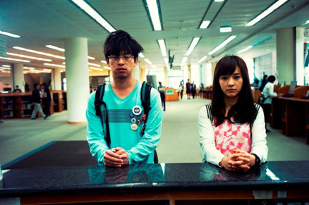 [movie] Campus Confidential ∞ taiwanese candy (Review)