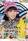 Haruka Kudo 工藤遥 Hello! Project 2012 WINTER Hello☆Pro Tengoku ~Rock-chan~ & ~Funky-chan~