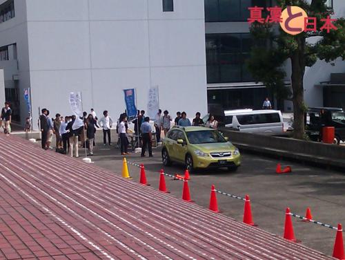 Démonstration de Subaru à la fac