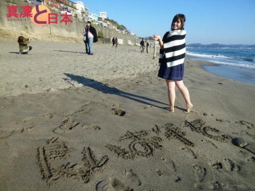 良いお年を = En vous souhaitant une bonne année en gros