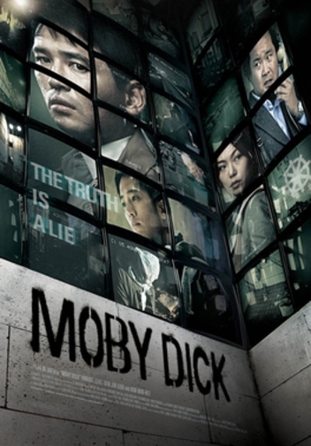 ♦ Moby Dick [2011] ♦