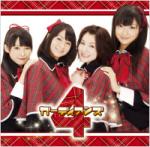 1st single : Omakase♪Guardians