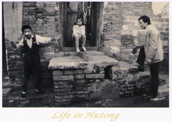 carte-postale-hutong