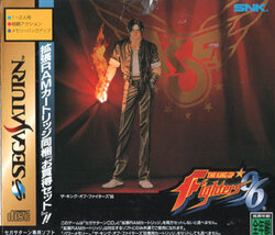 THE KING OF FIGHTERS 96