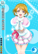 R 808 Hanayo