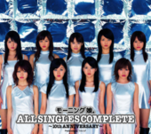 Morning Musume All Singles Complete ~10th Anniversary~