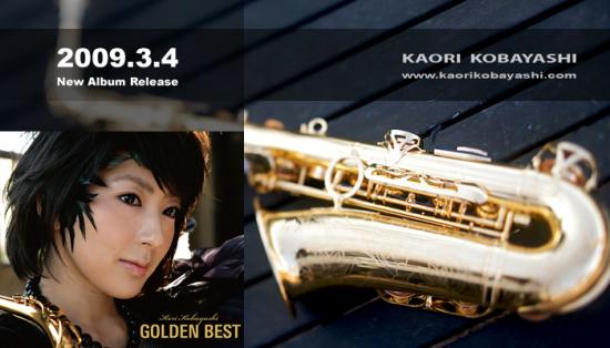 Kaori Kobayashi Golden Best 2009 Kaori Kobayashi Golden Best 2009