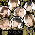 32nd single : Golden Chinatown / Sayonara usotsuki no watashi