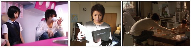 Film Japonais ❖  Death Note 3 - L change the world