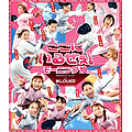 Singles Morning Musume.