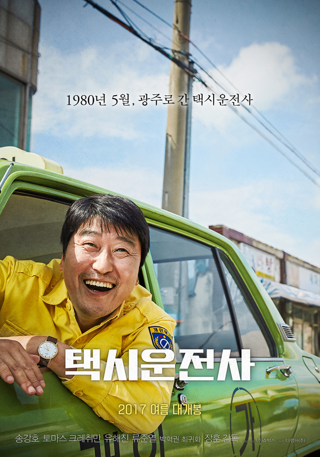 A Taxi Driver (film coréen)