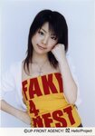 Reina Tanaka 田中れいな Morning Channel Digital Photo History 2001-2005 デジフォトヒストリー 2001-2005『モーニングチャンネル