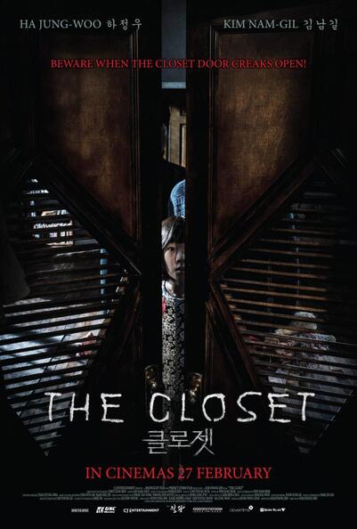 ♦ The Closet (2020) ♦
