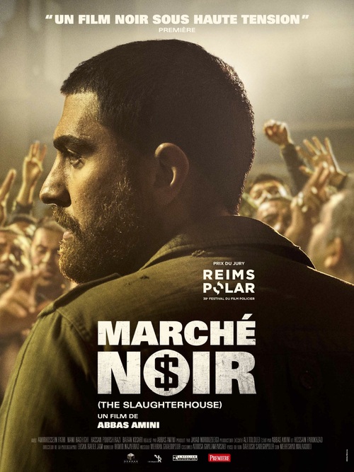 Découvrez l'affiche du film  "MARCHÉ NOIR" (The Slaughterhouse) : Prix du Jury à Reims Polar