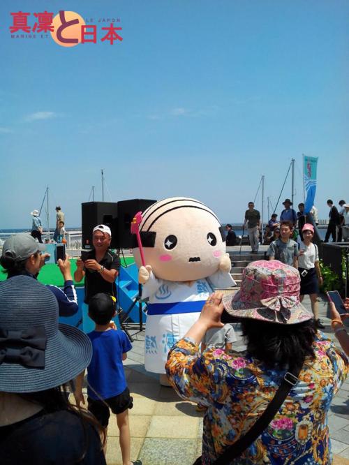 La mascotte des onsen XD