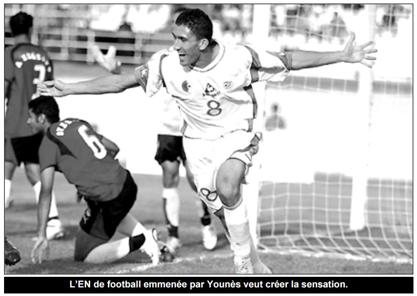 Mercredi 11.7.2007 EN espoir-Egypte 2-1 avec Bouguèche et Younes tournoi des  J.A