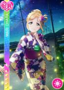 UR 997 Mari Yukata Ver.